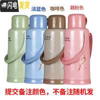 三维工匠暖壶家用大容量暖瓶外壳保温瓶开水瓶塑料热水瓶学生宿舍用暖水壶 728款式3.2外壳,不带内胆提交备注颜色