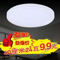 苏宁放心购 LED走廊灯圆形吸顶灯现代简约卧室过道客厅灯阳台厨卫灯灯饰灯具