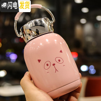 三维工匠韩版大肚保温杯小巧情侣可爱创意迷你水杯子学生不锈钢真空随手杯 粉色W706