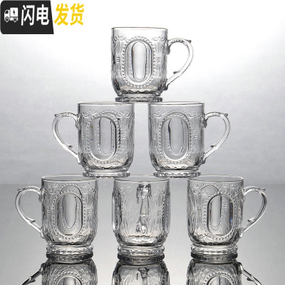 三维工匠家用刻花玻璃水杯套装透明耐热泡茶杯喝水杯子加厚果汁杯创意杯具