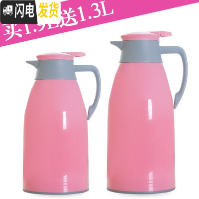 三维工匠买大送小保温壶开水壶玻璃内胆保温水壶大容量热水瓶热水壶保温瓶 1.9粉色+送1.3粉色