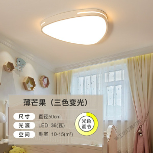 苏宁放心购 居耀儿童房LED吸顶灯卧室卡通灯男孩女孩创意房间灯客厅灯具灯饰