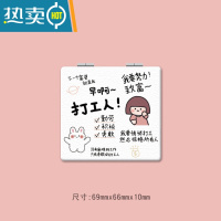 敬平网红打工人便携化妆镜子随身学生折叠镜可爱卡通小清新小镜子少女便携式用镜 早啊打工人-方形化妆镜 双面图案