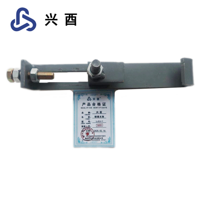 兴酉 棱镜支架 LJZJ-1 个