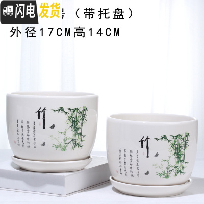 三维工匠花盆陶瓷家用简约室内大号带托盘大绿萝多肉家用花盆批发 79084两个17厘米 大花盆容器