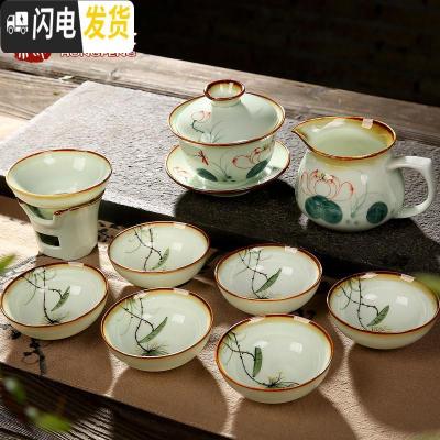 三维工匠景德镇手绘茶具套装家用礼盒陶瓷荷花盖碗泡茶杯功夫青花整套 莲藕[12头]