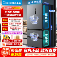 [官方正品]美的506升法式多门四门变频双系统双循环母婴PT保鲜家用冰箱MR-532WFPZE 苍穹灰 以旧换新
