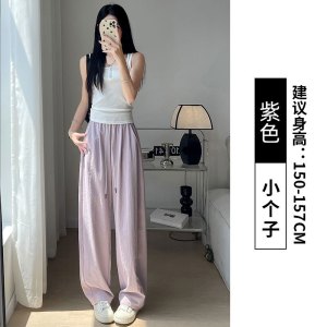 色冰丝山本阔腿裤女2026新款夏季薄款小个子宽松直筒速干运动裤
