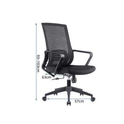 臻远 ZY-6647 办公椅转椅椅家用网布椅 靠背椅学习椅