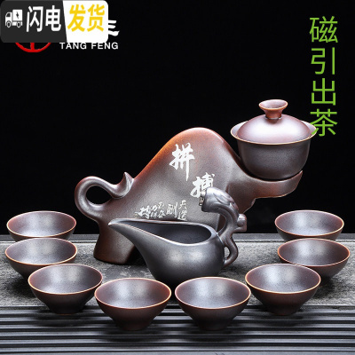 三维工匠陶瓷功夫茶具套装家用简约创意茶壶茶杯盖碗半自动懒人泡茶器 天道酬勤自动茶具￥138