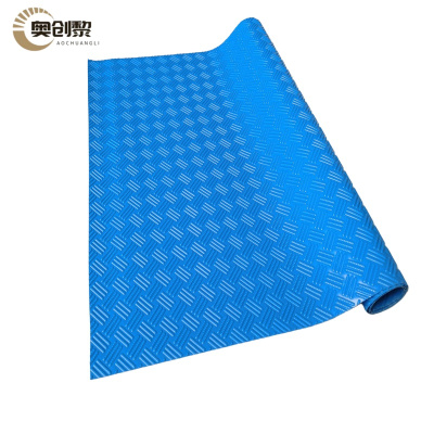 奥创黎 地垫 蓝2*12m 卷