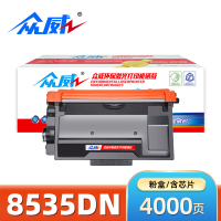 众威硒鼓8535DN黑 支