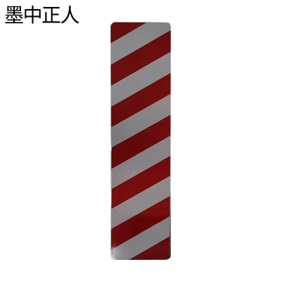 墨中正人桥柱标mr-1000H块