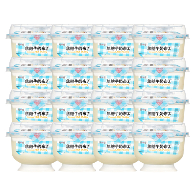 简爱焦糖牛奶布丁凝固态调制乳135g*12杯(3-7天内顺丰冷链发货)