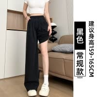 蓝色天丝牛仔裤女2025新款夏季薄款显瘦直筒宽松小个子冰丝阔腿裤
