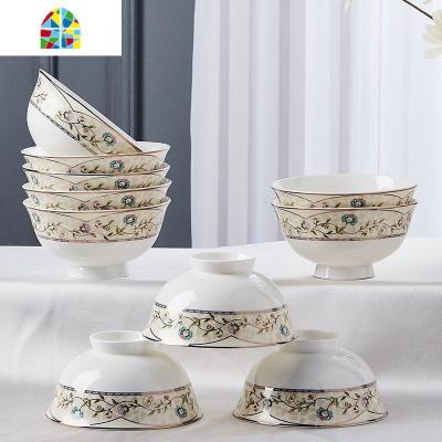 10个防烫高脚碗景德镇套装碗吃饭单个碗餐具米饭碗碟陶瓷家用 FENGHOU 4.5英寸水韵含香10个装