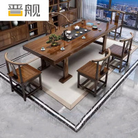 晋舰 原木大板茶桌椅组合茶海茶桌办公室茶几茶道喝茶桌套装一体2米单桌+1围椅4月牙椅