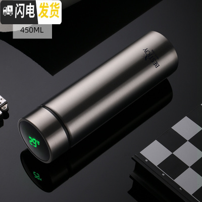 三维工匠智能316不锈钢保温杯男女学生测温茶杯 便携温度显示水杯子 450钢本色(显温)