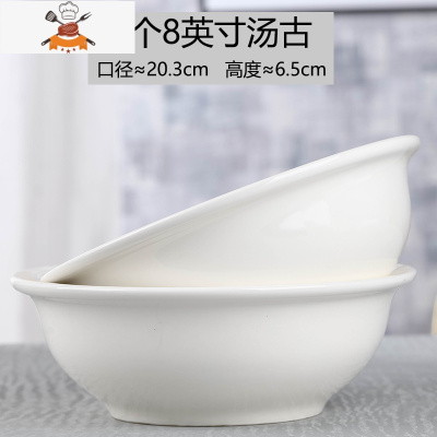 敬平2个家用大号汤碗 陶瓷餐具套装 加厚创意汤古汤盆泡面碗可微波