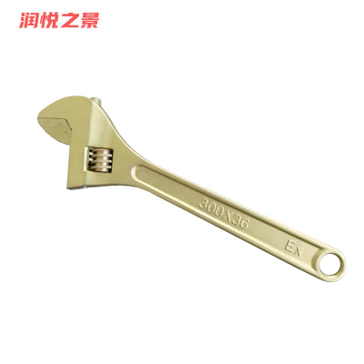 润悦之景 防爆铍青铜活动扳手 8寸 把