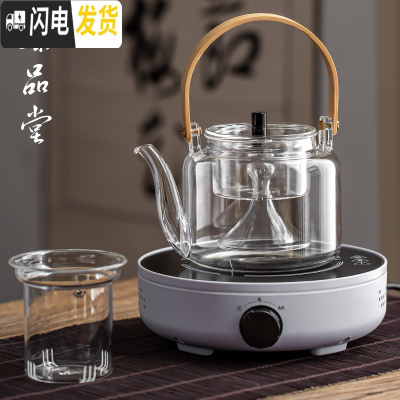 三维工匠煮茶器套装玻璃煮茶壶黑茶普洱全自动煮茶炉烧茶壶小型电陶炉家用 光年—月白+双内胆光面茶具