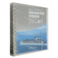 [N]国际邮轮商品零售服务(国际邮轮乘务管理专业系列教材)-9787566135780