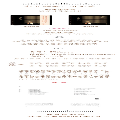 [M]濮哥读美文-9787521209860