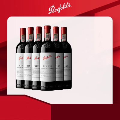 奔富 库纳瓦拉设拉子红葡萄酒750ml 六支整箱装 Bin128