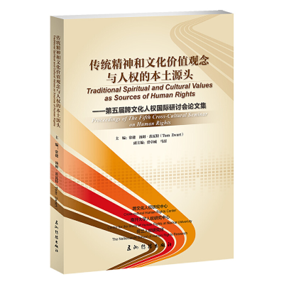 醉染图书Traditional Spiritual and Cultural Values as Sour