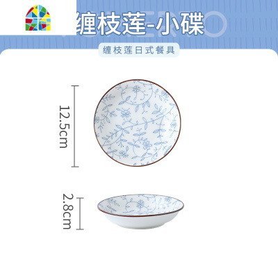 日式餐具碗碟套装家用陶瓷饭碗沙拉米饭面网红创意个性一人食大碗 FENGHOU SL928缠枝莲四方盘