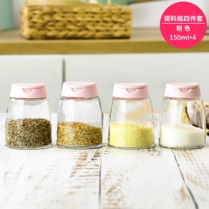 日式撒佐料瓶烧烤欧式厨房玻璃调味料盒瓶调料盐罐套装家用油盐罐 敬平 粉色150ML四件套调味罐