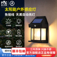 雷士照明太阳能感应灯户外壁灯复古款led氛围庭院花园防水围墙灯