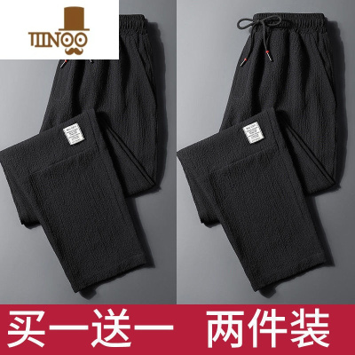 YANXU干活穿的裤子男人上班宽松薄款冰丝工作裤速干透气直筒弹力运动裤