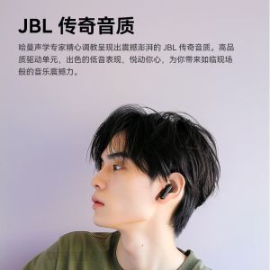 JBL WAVE FLEX 2 真无线蓝牙半入式音乐降噪耳机华为苹果小米通用白色