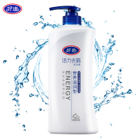 好迪 活力去屑洗发水750ml(营养滋润型洗发露正品)