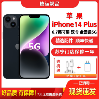 [二手95成新]Apple iPhone 苹果14 Plus 午夜色 128G 全网通5G手机6.7英寸屏双卡双待 国行