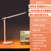 孩视宝台灯护眼书桌学习专用卧室宿舍床头学生学习写字阅读led灯
