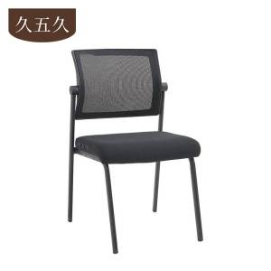 久五久 培训椅 49*47*87 把