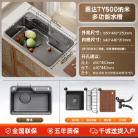 惠达(HUIDA)-TY500纳米水槽厨房大单槽洗菜盆一体盆日式不锈钢米粒压纹洗碗槽洗碗池