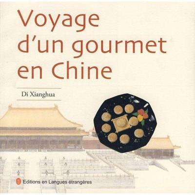 正版新书]中华美食之旅(法)狄祥华9787119051833