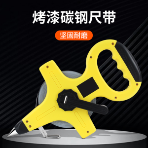 扬子(YANGZI)田径测量尺YZ-SC014