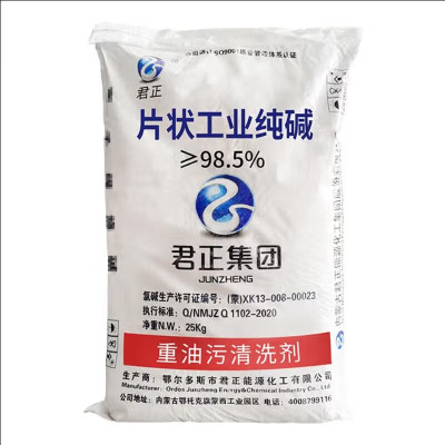 文话三 烧碱工业纯碱片状重油污活碱厨房 火碱/烧碱/活碱 25公斤