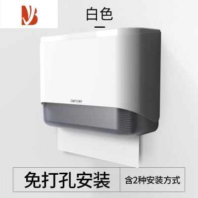 三维工匠擦手纸盒挂壁式家用洗手间厕所卫生间厨房抽纸盒纸巾架免打孔商用 白色-免打孔-掉落包退换