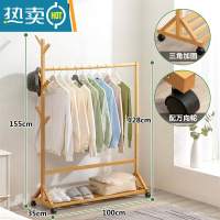敬平衣架卧室落地可移动加粗简约现代不占地家用室内挂衣架晾衣架结实 [加固加粗]经典款-原色100长