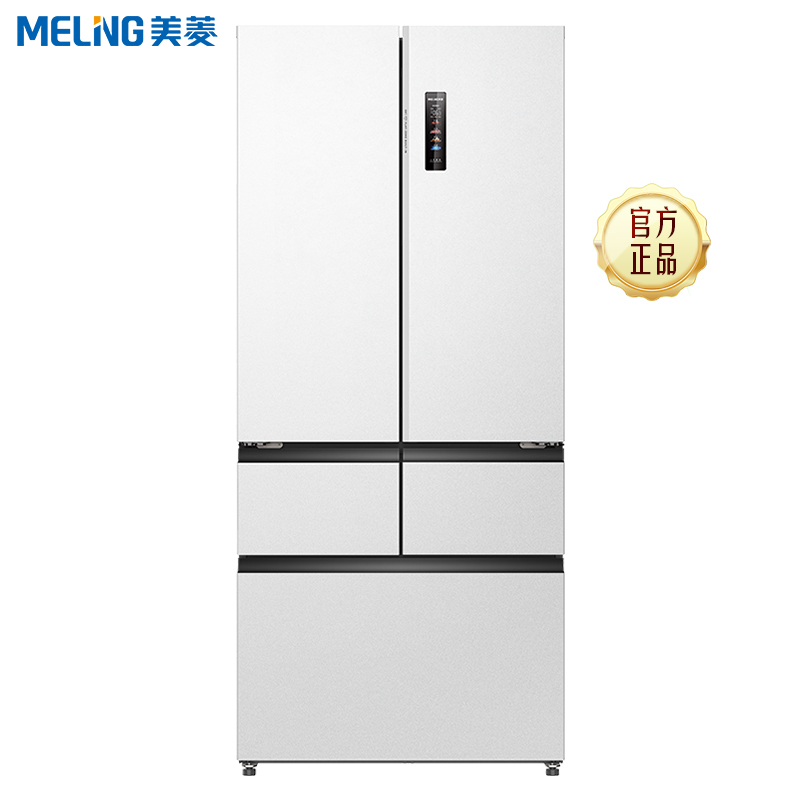 美菱大白鲸509升自动急速制冰法式五门冰箱BCD-509WPU9CZX 双系统超薄平嵌底部散热国家补贴一级家用换新冰川白