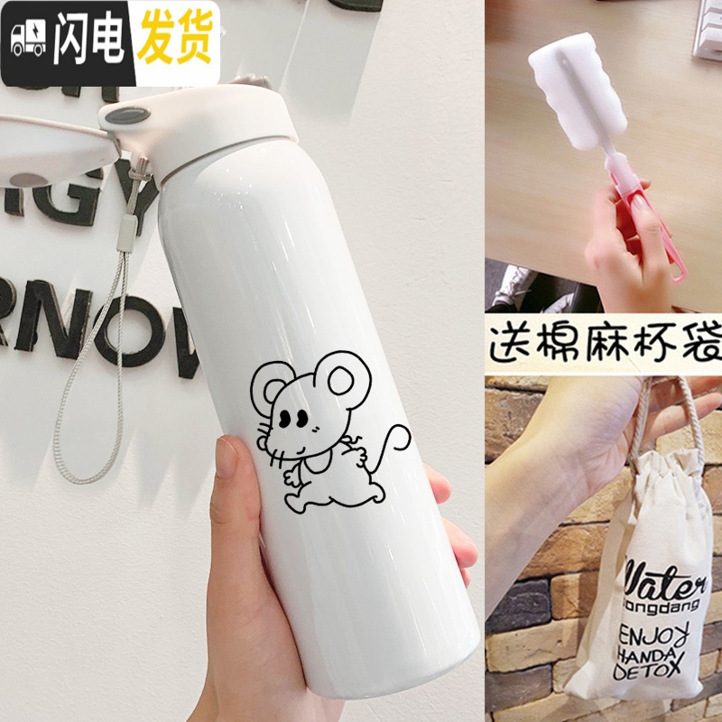 三维工匠保温杯儿童带吸管小学生便携可爱水杯简约大人清新森系孕妇女杯子 白色简约鼠480+杯袋+杯刷