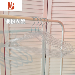 三维工匠ins少女心珍珠闪粉衣架衣挂可爱家用内衣服装店儿童透明撑子衣撑