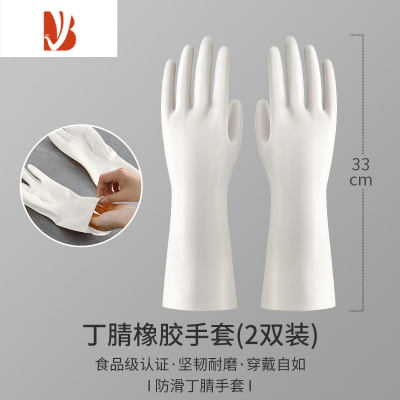 三维工匠洗衣服手套防水耐用专业洗碗家务厨房家用清洁橡胶加长胶皮洗菜女