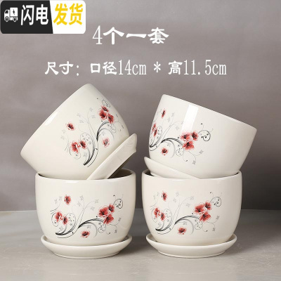 三维工匠多肉植物陶瓷花盆大号创意个性托盘北欧简约绿萝专用 (9115四个) 中等花盆容器