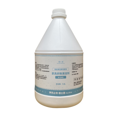 围士莲 家具织物清洁剂 N-040 桶